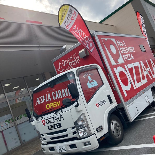 Photos At ベイシア スーパーセンター さくら氏家店 氏家725 Photos At ベイシア スーパーセンター さくら氏家店 氏家725