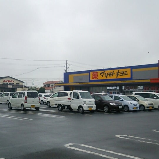 Photos At マツモトキヨシ 水沢店 37 Visitors