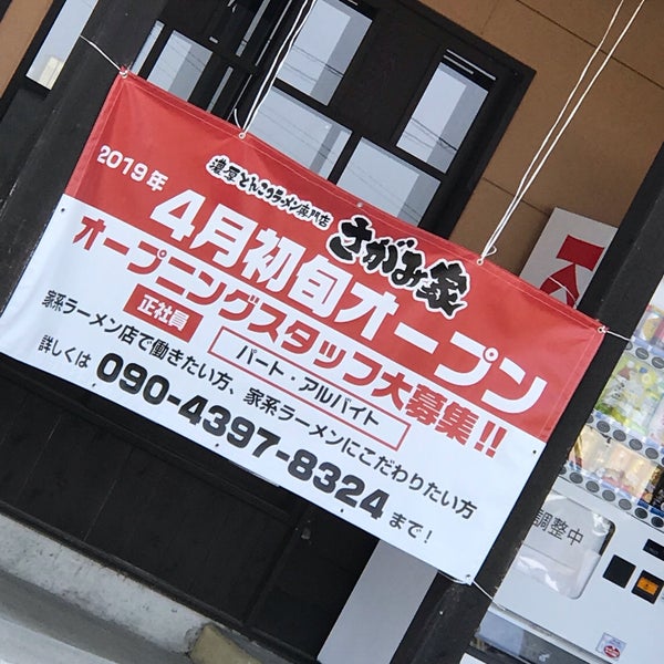 しまむら インターパーク店 宇都宮市 栃木県