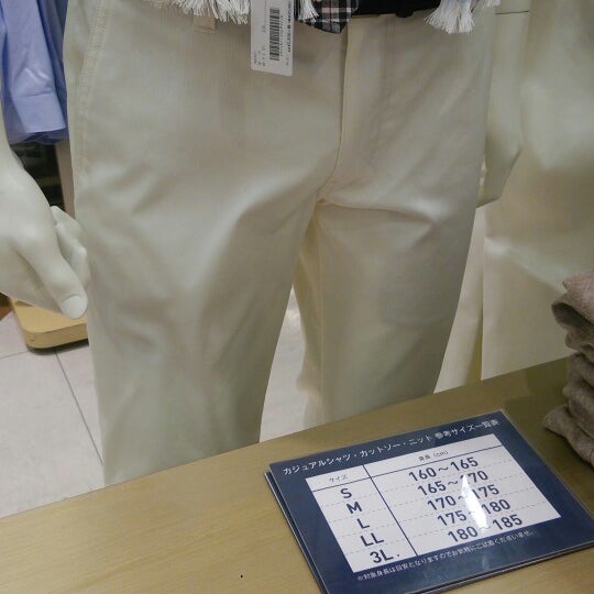 オリヒカ 宇都宮ベルモール店 宇都宮市 Utsunomiya 栃木県