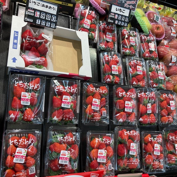 ベイシア スーパーセンター 那須塩原店 那須塩原市 栃木県