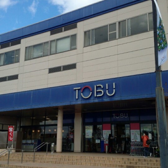 Fotos En 東武百貨店 大田原店 2 Tips De 355 Visitantes Fotos En 東武百貨店 大田原店 2 Tips De 355 Visitantes