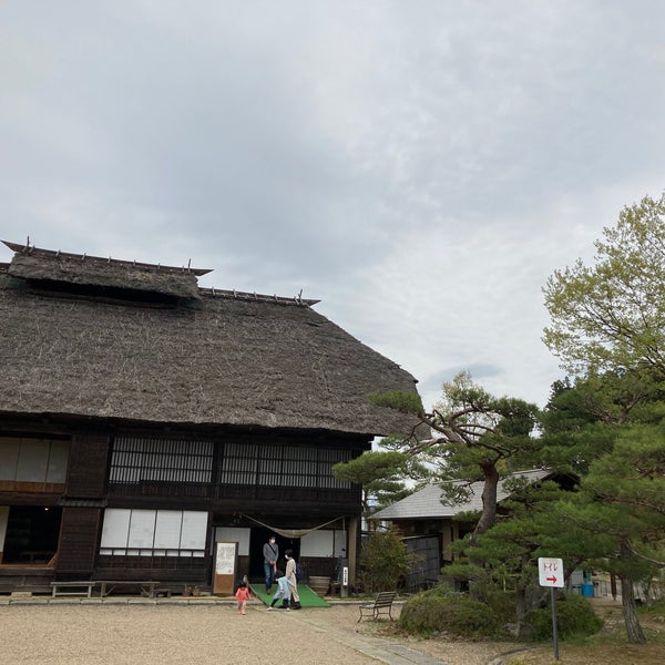 Fotos En 安達ヶ原ふるさと村 1 Tip