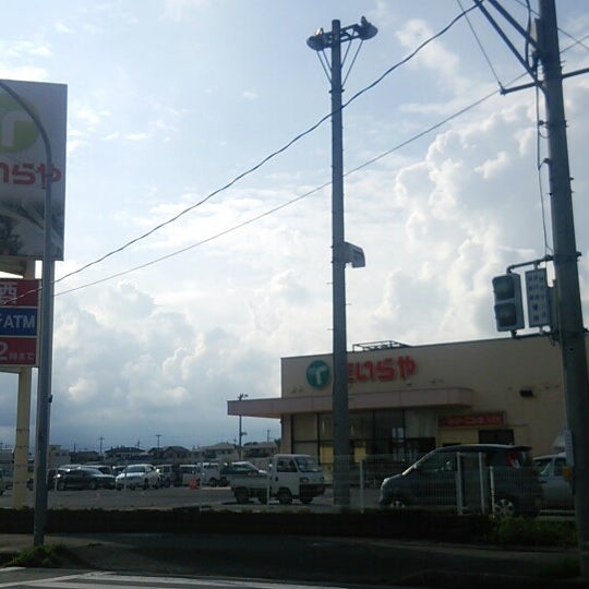 たいらや 大田原店 1 Tip たいらや 大田原店 1 Tip