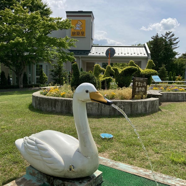 Photos At 化女沼ピクニックエリア 大崎市 宮城県