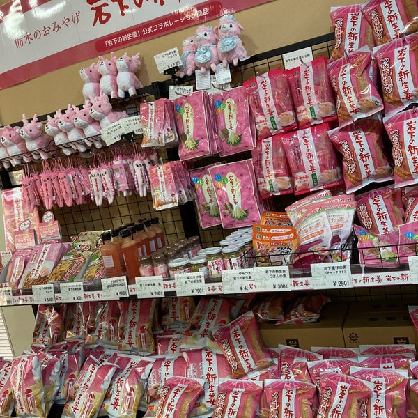 いわふねフルーツパーク Farm