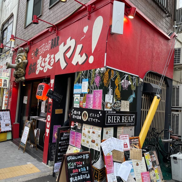 口内ズルムケbar お前まん丸やん 新宿区 東京都 口内ズルムケbar お前まん丸やん 新宿区 東京都