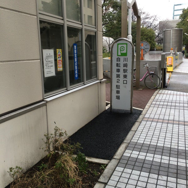 川崎駅東口周辺自転車等駐車場第2施設