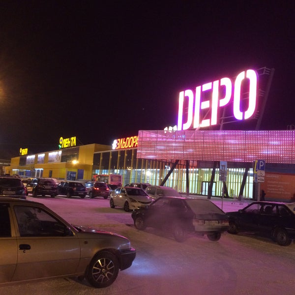 Депо нижний тагил график работы 1 января