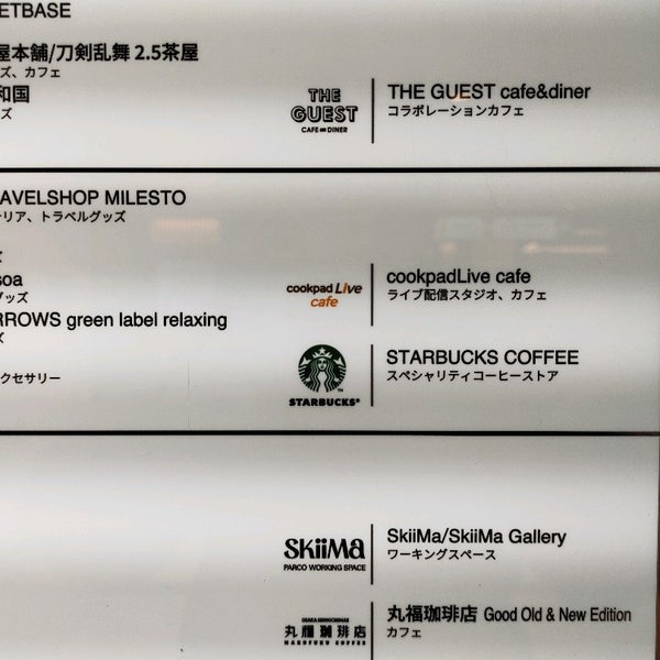 心斎橋parco 心斎橋 中央区心斎橋筋1 8 3