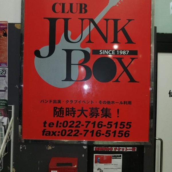Photo taken at Sendai Club JUNK BOX by マッコー on 6/10/2023