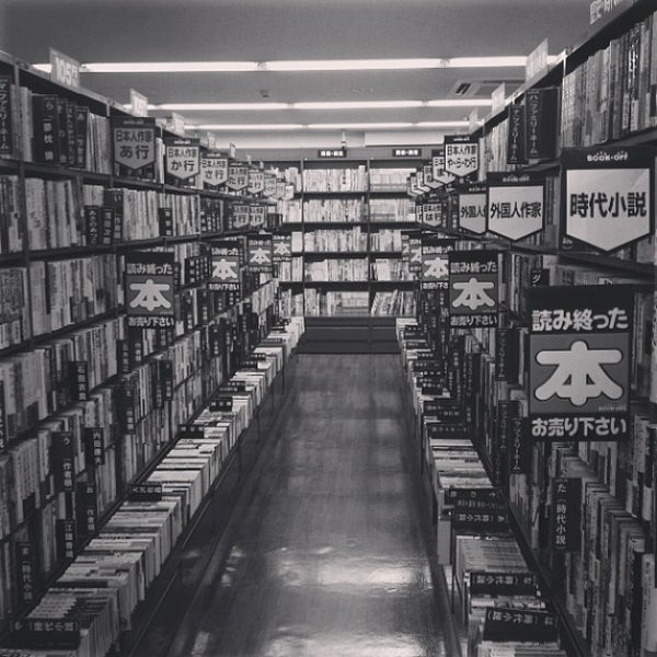 Fotos Em Book Off 中目黒駅前店 Agora Fechado 上目黒 6 Dicas De 432 Clientes