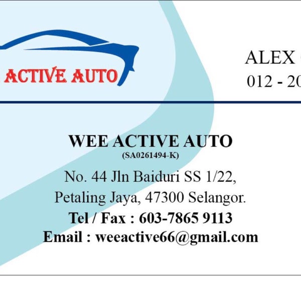 Гель для стирки омо. Supercars in australia. Racing au. International v8. Active auto.