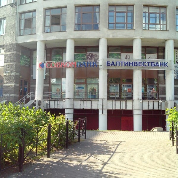 Центр подготовки спортивных сборных команд санкт петербурга