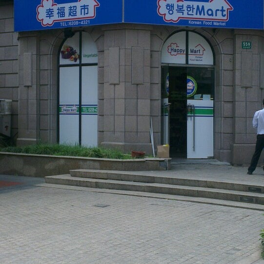 Xing Fu Supermarket Changning, 上海市