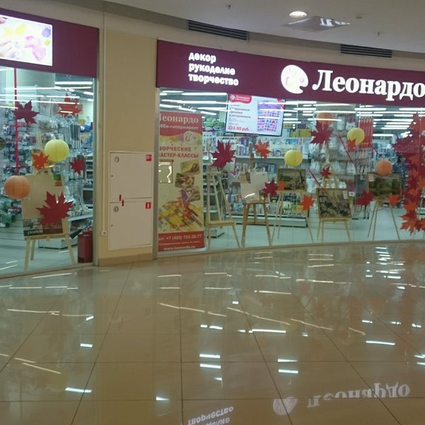 Www Leonardo Ru Интернет Магазин
