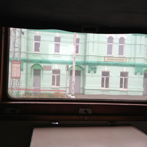 лесогорский (станция). городское поселение серебряные пруды. серебряные пруды вокзал пту. жд узуново серебряные пруды. серебряные пруды жд.