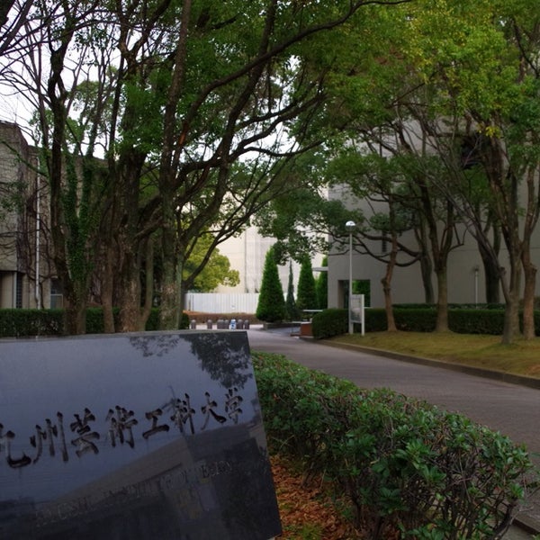 Photos At 九州大学 芸術工学部 1 Tip From 78 Visitors Photos At 九州大学 芸術工学部 1 Tip From 78 Visitors