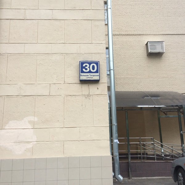 Отдел соцзащиты пресненского района. Центр занятости пресненского района адрес. Александр дубинин мчс. Следственный комитет цао. Уфмс москва.