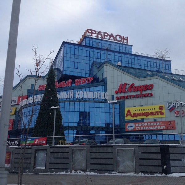 Тц Фараон Ярославль Магазины