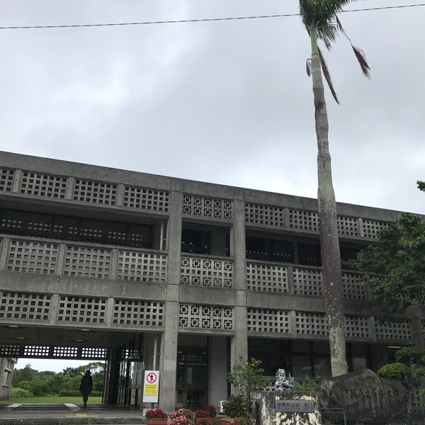 Photos At 沖縄県立芸術大学 University In 那覇市