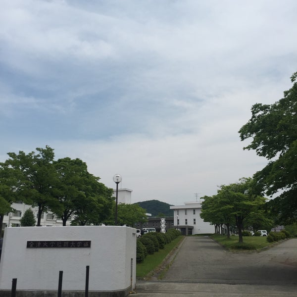 Photos At 会津大学 短期大学部 1 Tip