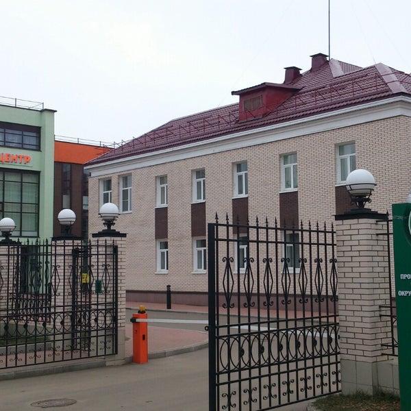 Нпц по оос ярославль. Охрана окружающей среды в оао ржд. Экологическая безопасность на жд. Охрана окружающей среды в оао ржд. Центры охраны окружающей среды оао ржд.