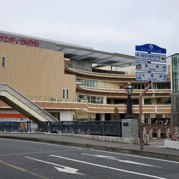 リナシティかのや 鹿屋市市民交流センター 鹿屋市 鹿児島県 Da Fotograflar