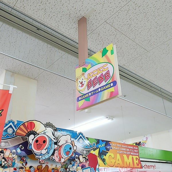 サンポートしぶしアピア 志布志市 鹿児島県
