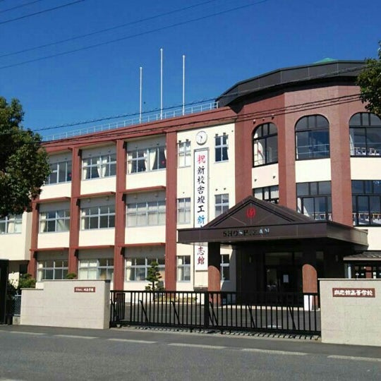 尚志館高校 2 Visitors 尚志館高校 2 Visitors