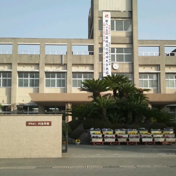 尚志館高校 2 Visitors