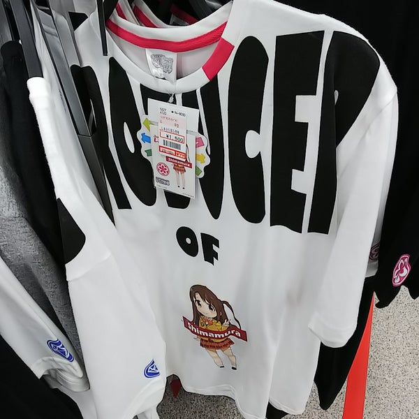 しまむら 鹿屋店 鹿屋市 鹿児島県