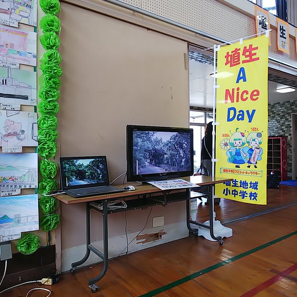 Photos A 埴生小学校 1 Conseil