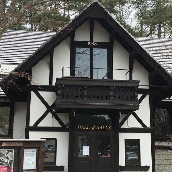 Photos At 萌木の村オルゴール博物館 ホール オブ ホールズ 2 Tips From 194 Visitors