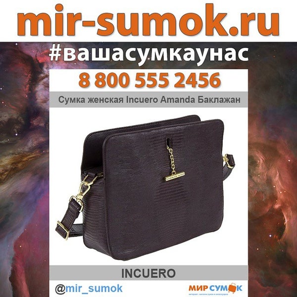 2 Планеты Интернет Магазин