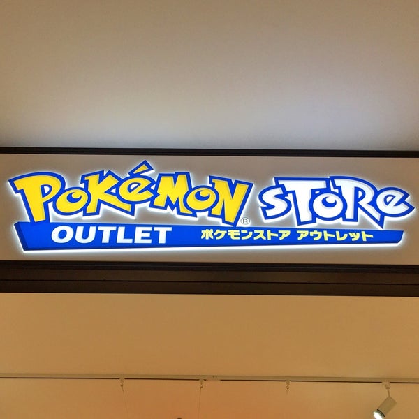 Fotos En ポケモンストア アウトレット 小矢部店 Ahora Cerrado 小矢部市 小矢部市 富山県