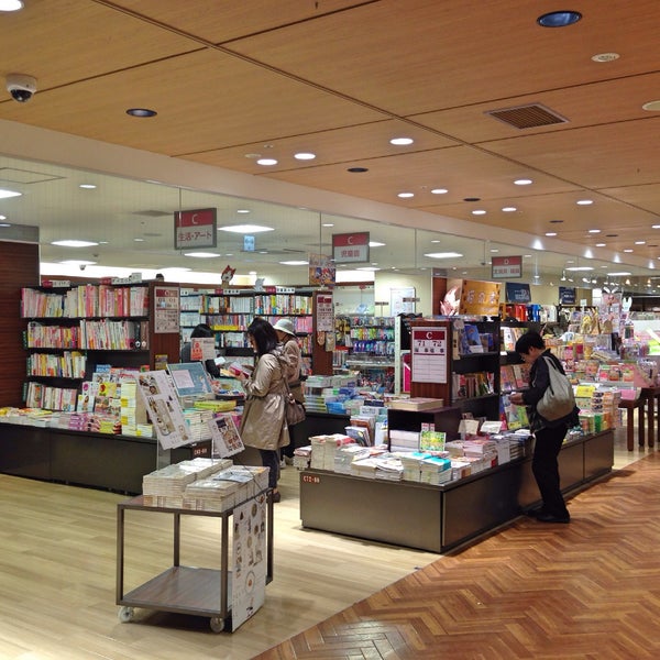 三省堂書店 岐阜市 5 Tips 三省堂書店 岐阜市 5 Tips