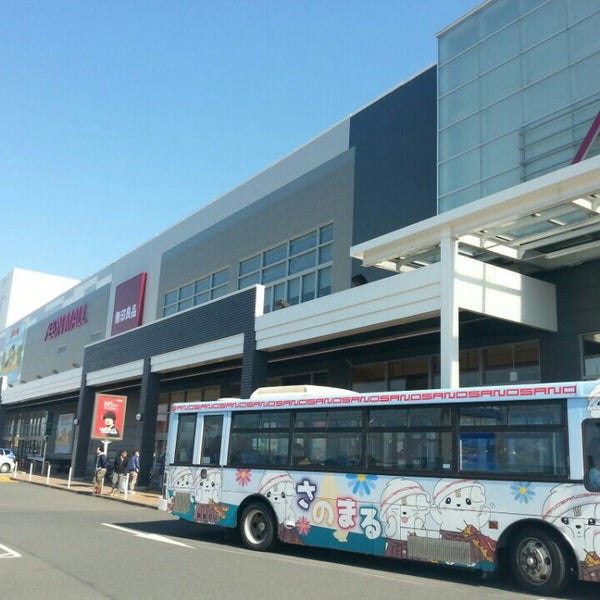 イオンモール佐野新都市 7 Dicas