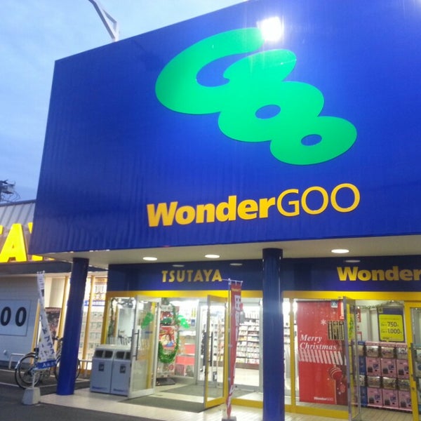 Wondergoo 鴻巣店 Ahora Cerrado 神明1 1 25