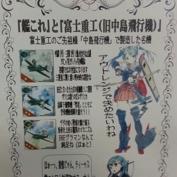 Photos A ガラクタ鑑定団 太田店 Ferme Maintenant 4 Conseils