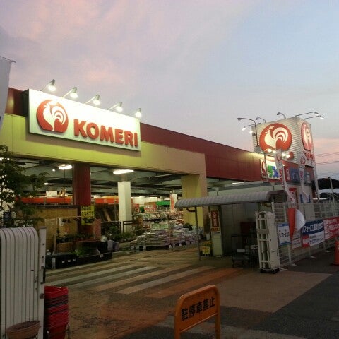 コメリ ホームセンター妻沼店 Home Service