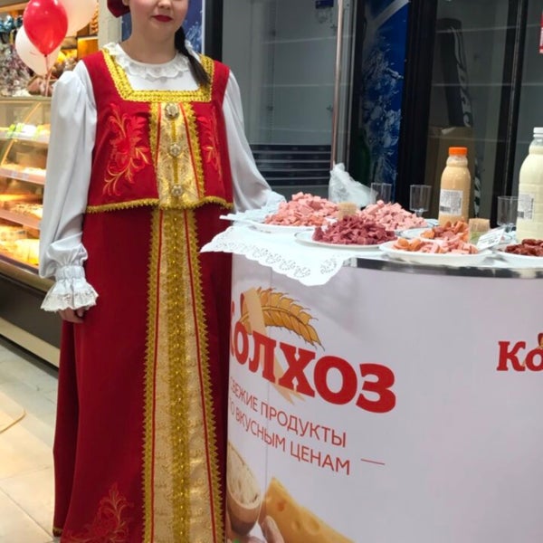 Колхоз Магазин Спб Каталог