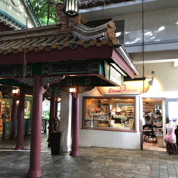 Elena Hawaii Jewelry Store in Honolulu