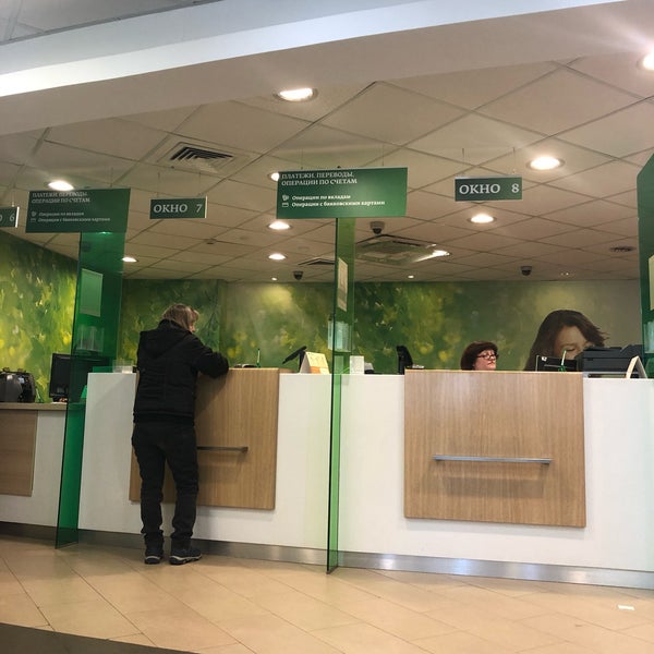 104 сбербанк. Работа сбербанка на профсоюзной. Ул. Работа сбербанка на профсоюзной. Работа сбербанка на профсоюзной.