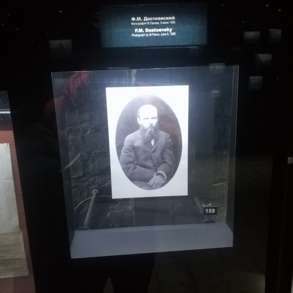 2/8/2019 tarihinde Umut Ş.ziyaretçi tarafından Dostoevsky Museum'de çekilen fotoğraf
