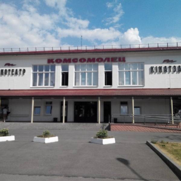 комсомолец кинотеатр минск