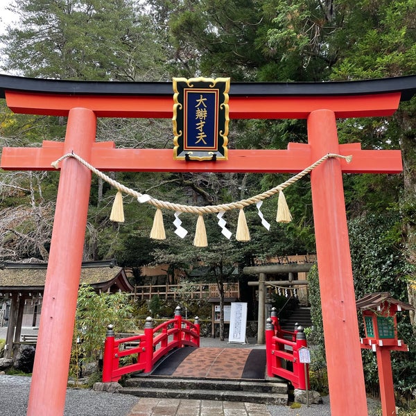 Photos at 天河大弁財天社 (天河神社) - 天川村, 奈良県