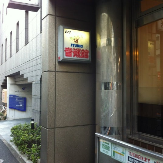 スタジオ 音楽館 代々木 代々木音楽館 代々木 22人の訪問者