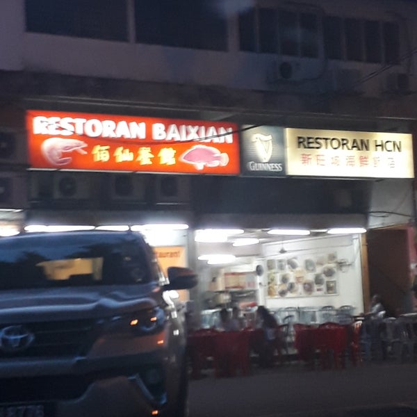 Restoran Bai Xian  Kuala Lumpur, Kuala Lumpur