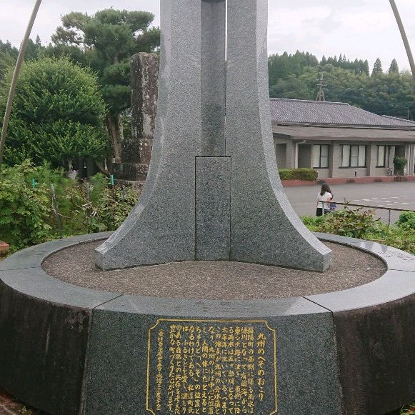基石